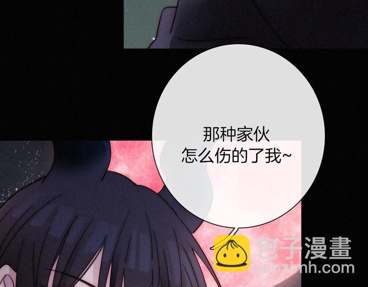 第67夜 提线的“人”74