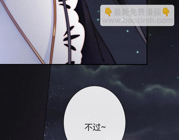 第67夜 提线的“人”76