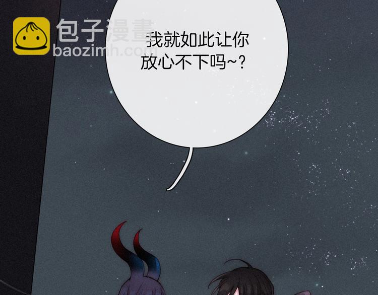 第67夜 提线的“人”78