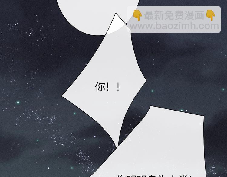 第67夜 提线的“人”82