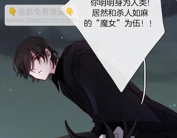 第67夜 提线的“人”83