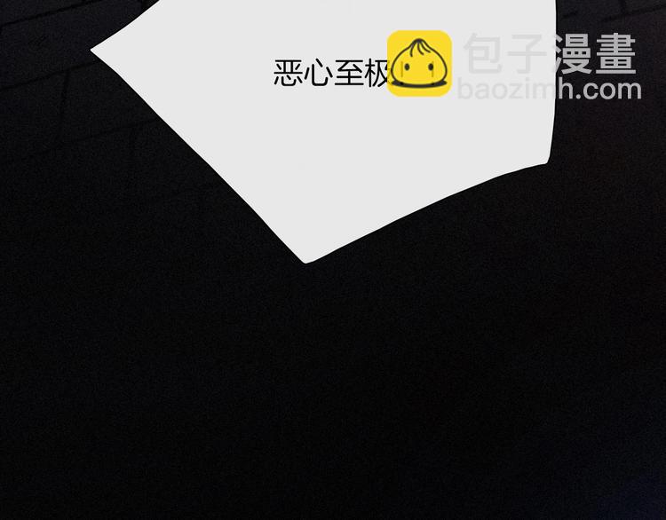 第67夜 提线的“人”86