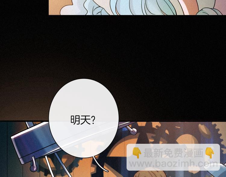 第67夜 提线的“人”9