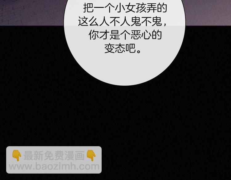 第67夜 提线的“人”90