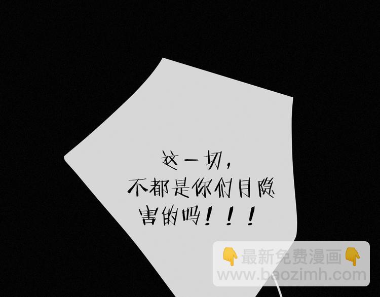 第67夜 提线的“人”92