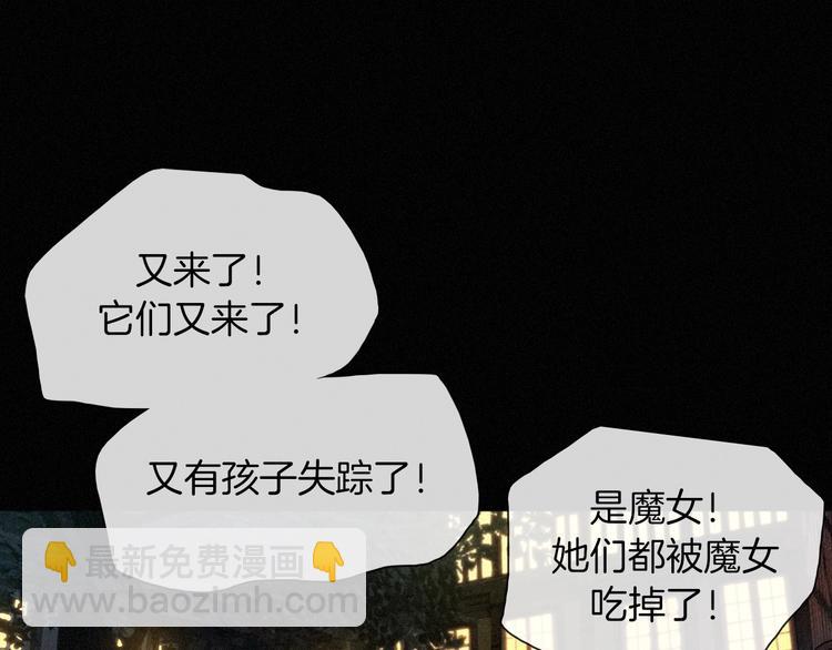 第67夜 提线的“人”99