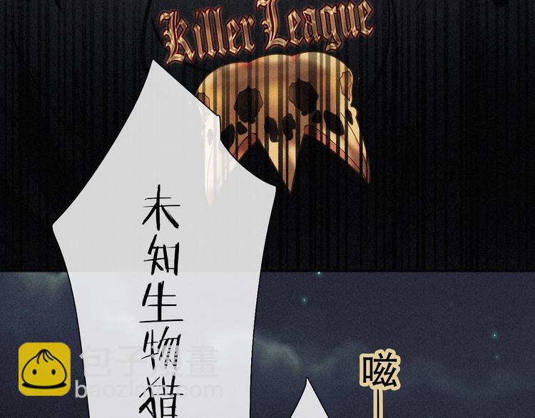 第68夜 来自人类的“恶”1