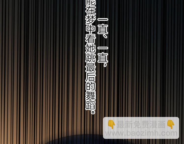 第68夜 来自人类的“恶”101