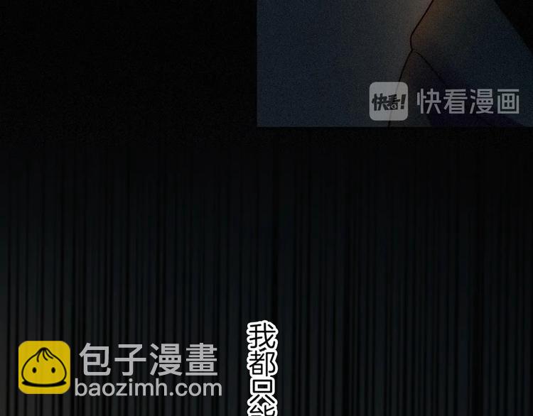 第68夜 来自人类的“恶”104