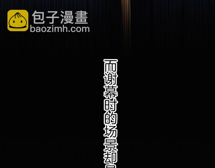 第68夜 来自人类的“恶”108