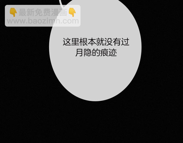 第68夜 来自人类的“恶”11