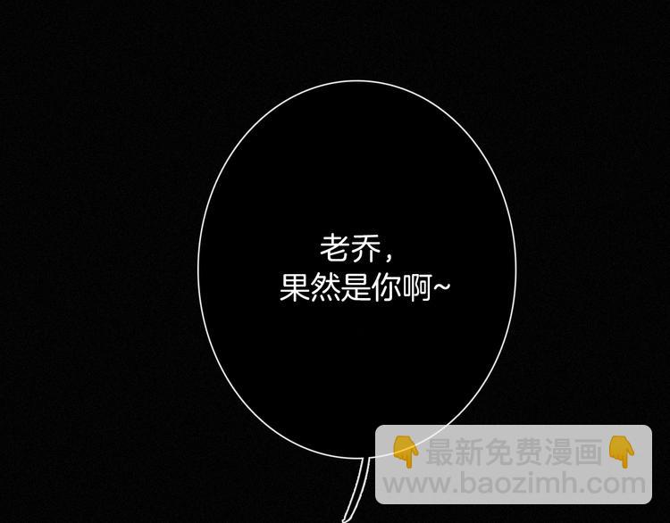 第68夜 来自人类的“恶”117