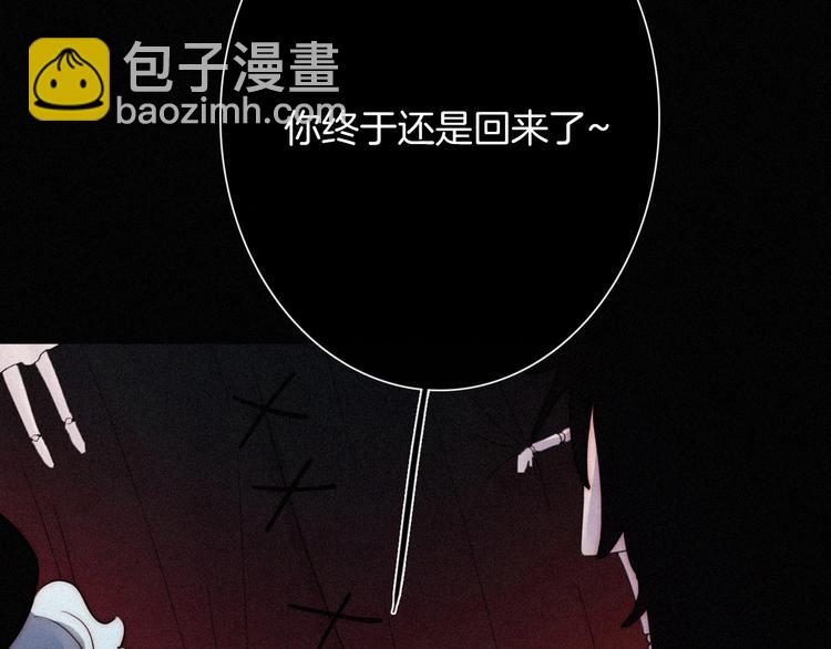 第68夜 来自人类的“恶”119
