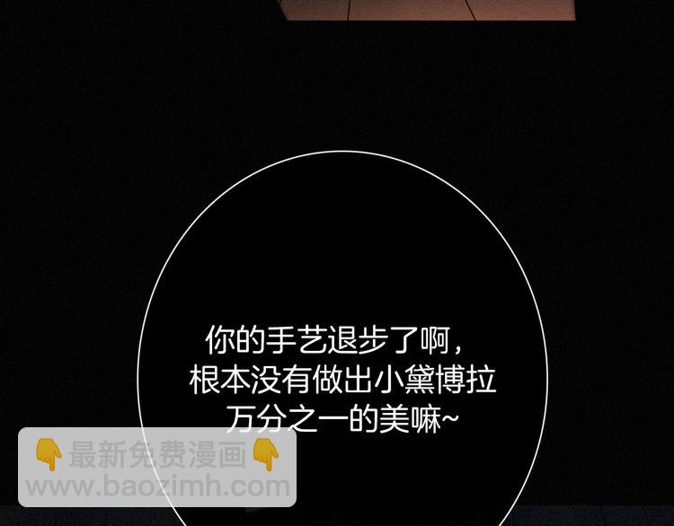 第68夜 来自人类的“恶”121