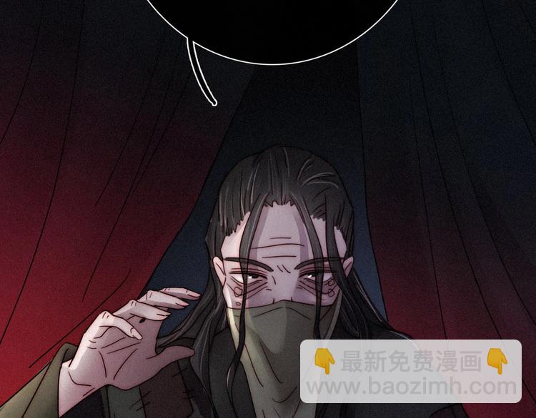 第68夜 来自人类的“恶”122