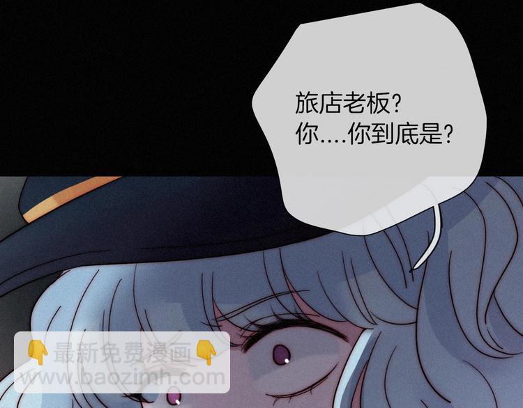 第68夜 来自人类的“恶”124