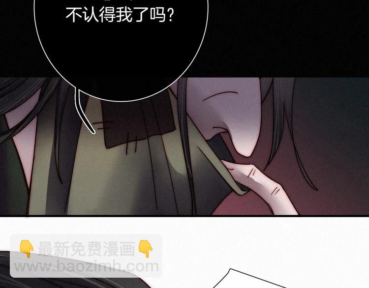 第68夜 来自人类的“恶”126