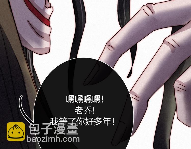 第68夜 来自人类的“恶”129