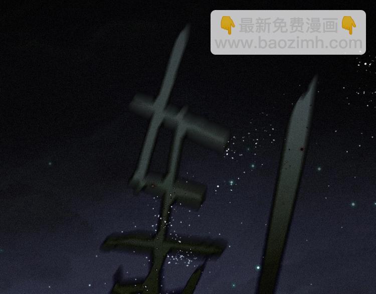 第68夜 来自人类的“恶”13
