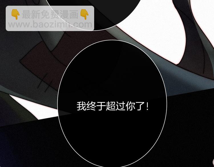 第68夜 来自人类的“恶”130