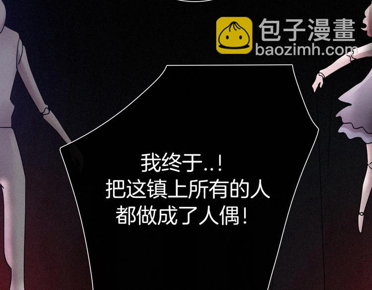 第68夜 来自人类的“恶”131