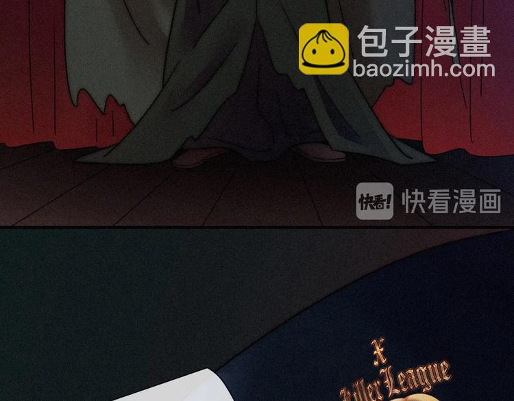 第68夜 来自人类的“恶”133