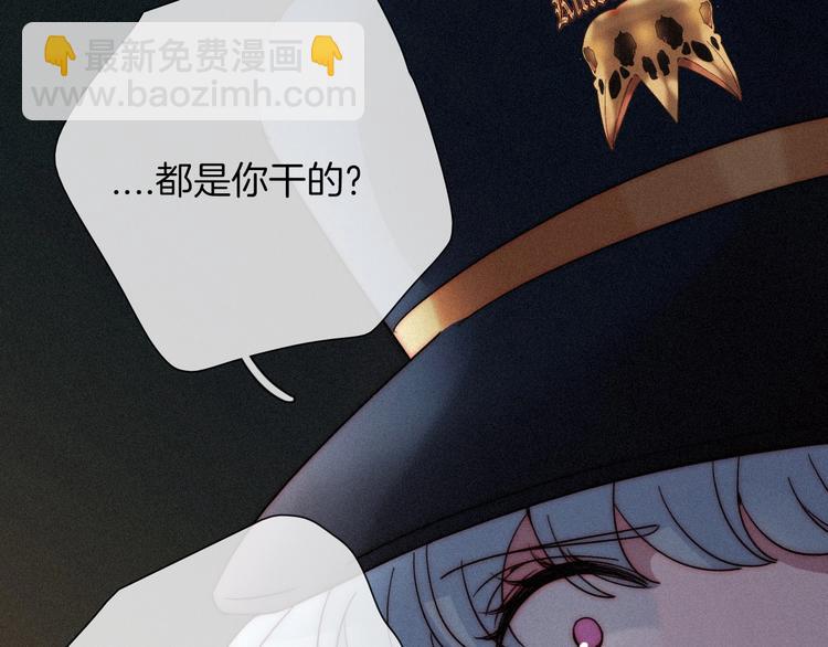 第68夜 来自人类的“恶”134