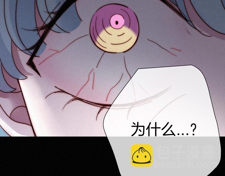 第68夜 来自人类的“恶”137