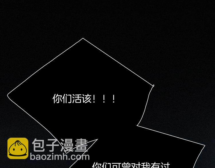 第68夜 来自人类的“恶”139