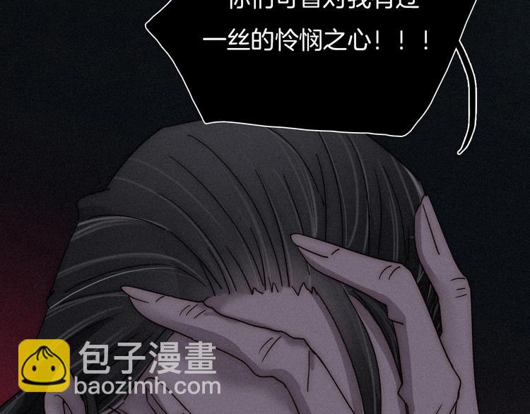第68夜 来自人类的“恶”140