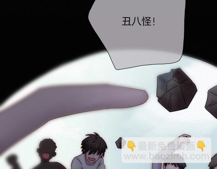 第68夜 来自人类的“恶”144