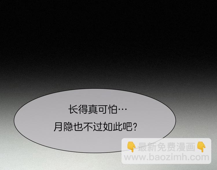 第68夜 来自人类的“恶”149