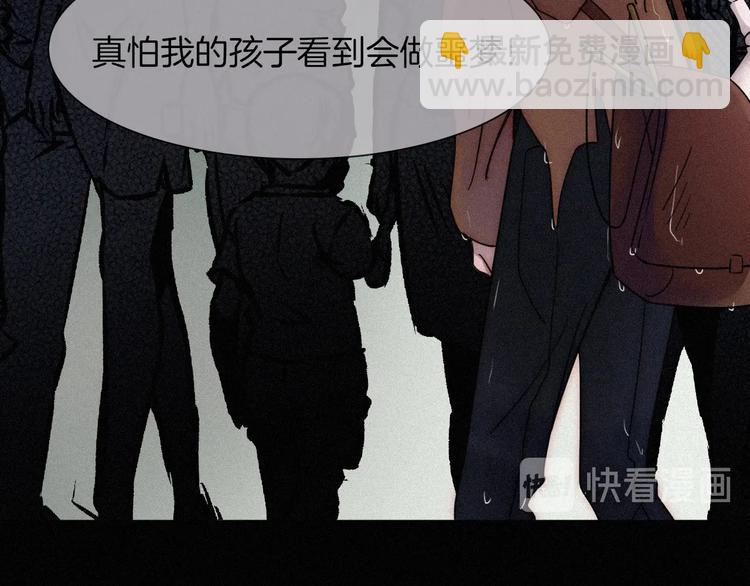 第68夜 来自人类的“恶”151