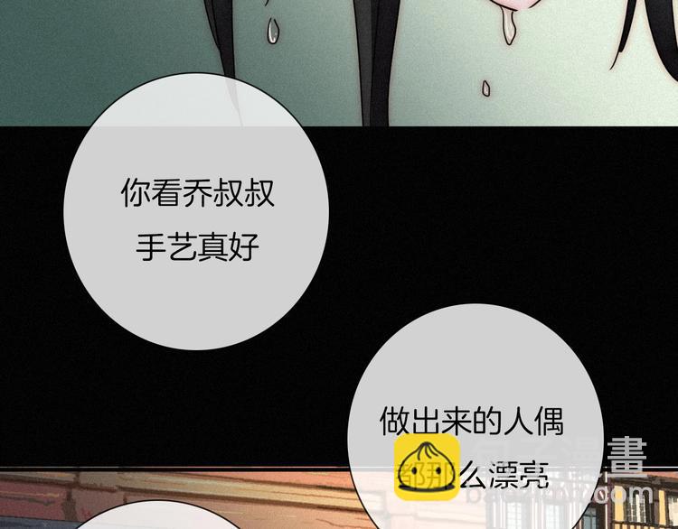 第68夜 来自人类的“恶”154