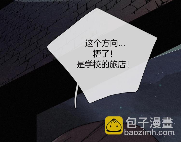 第68夜 来自人类的“恶”16