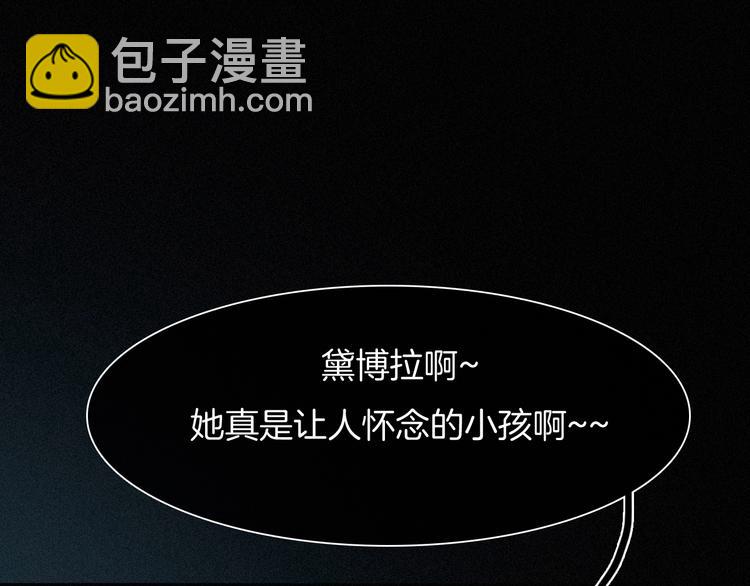 第68夜 来自人类的“恶”165