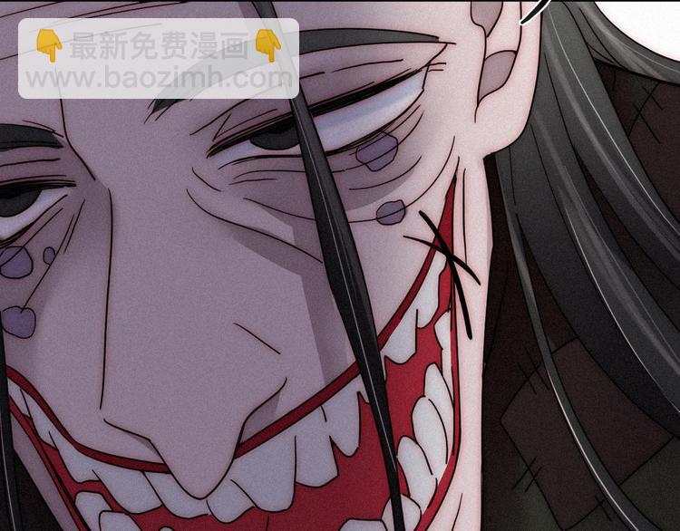 第68夜 来自人类的“恶”166