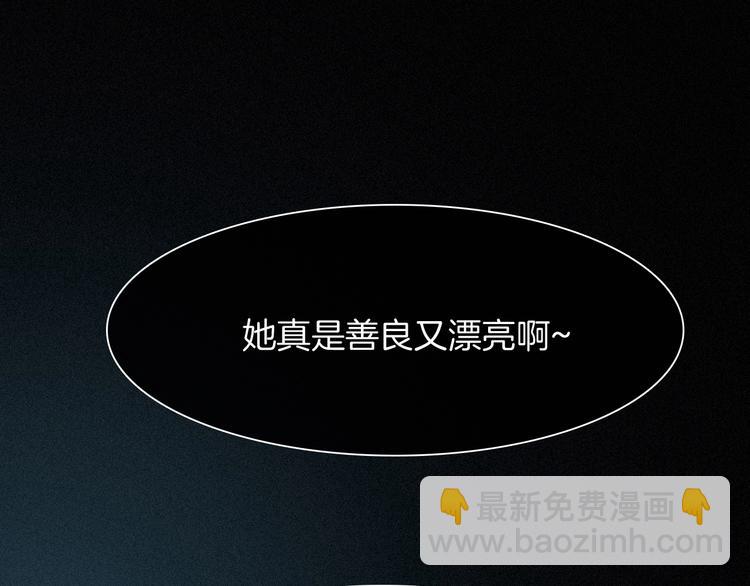 第68夜 来自人类的“恶”172