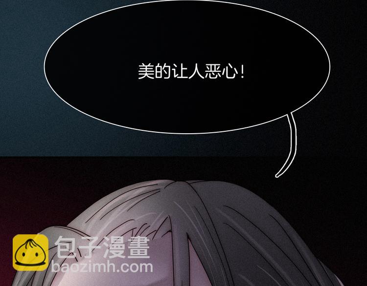 第68夜 来自人类的“恶”173