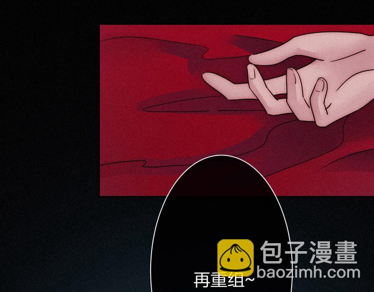 第68夜 来自人类的“恶”179