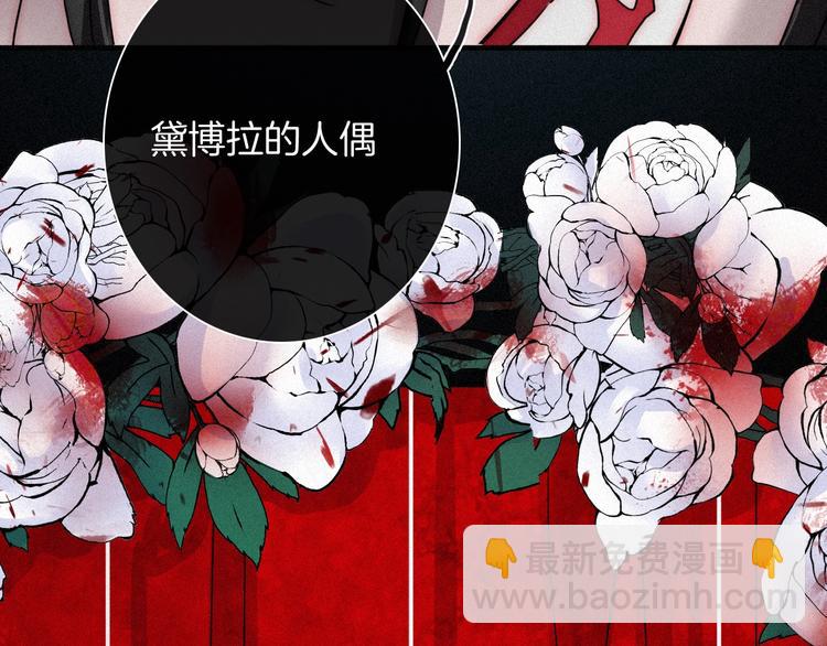 第68夜 来自人类的“恶”181