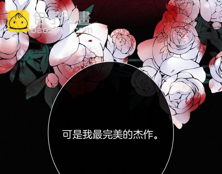 第68夜 来自人类的“恶”184