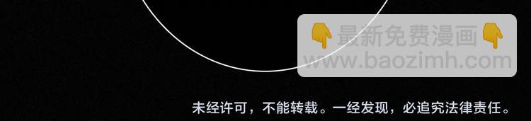 第68夜 来自人类的“恶”185