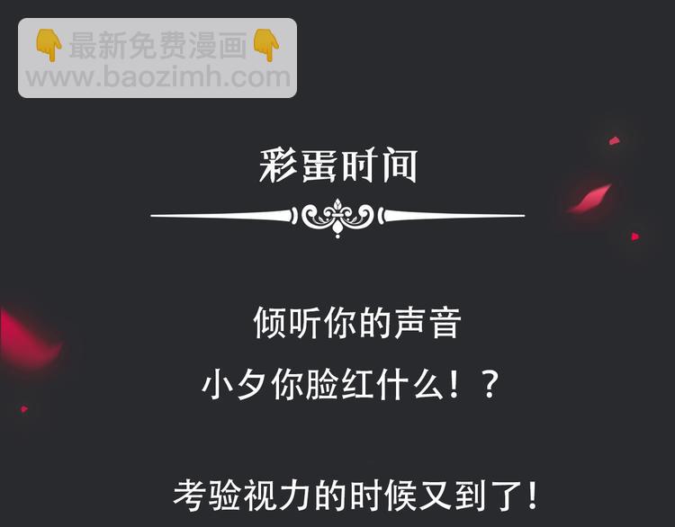第68夜 来自人类的“恶”188