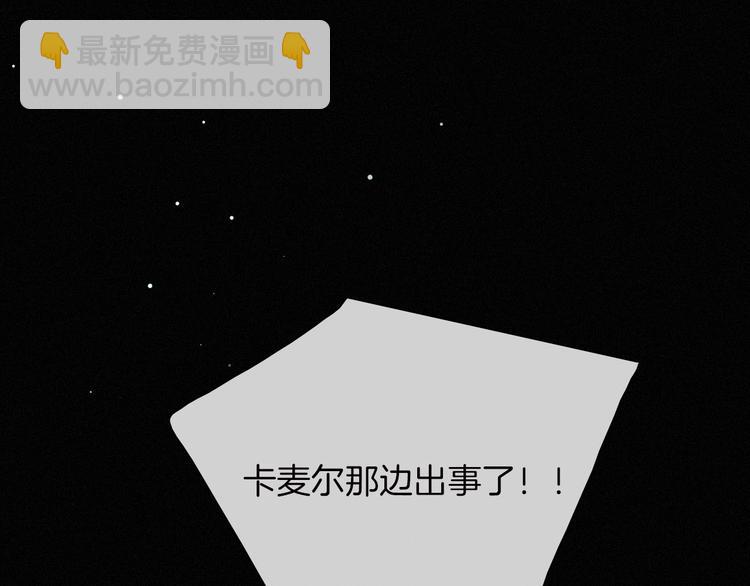 第68夜 来自人类的“恶”19