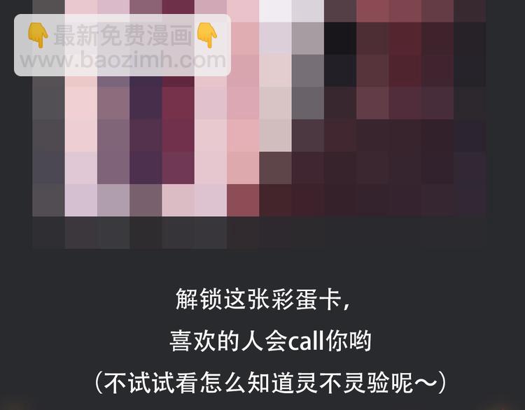 第68夜 来自人类的“恶”190