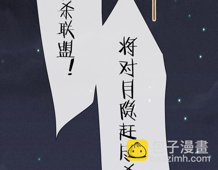 第68夜 来自人类的“恶”2