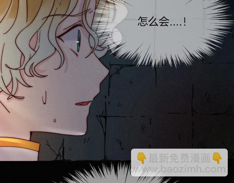第68夜 来自人类的“恶”31