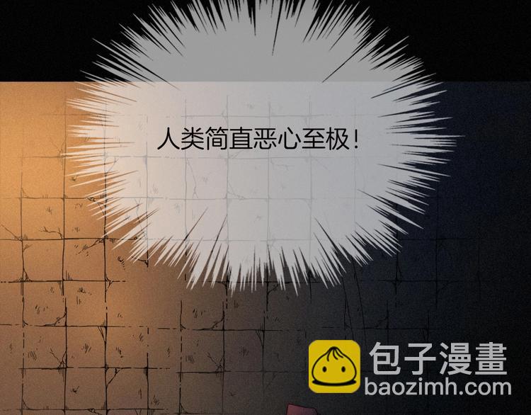 第68夜 来自人类的“恶”34