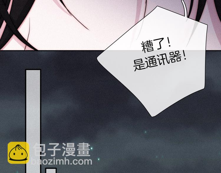 第68夜 来自人类的“恶”4